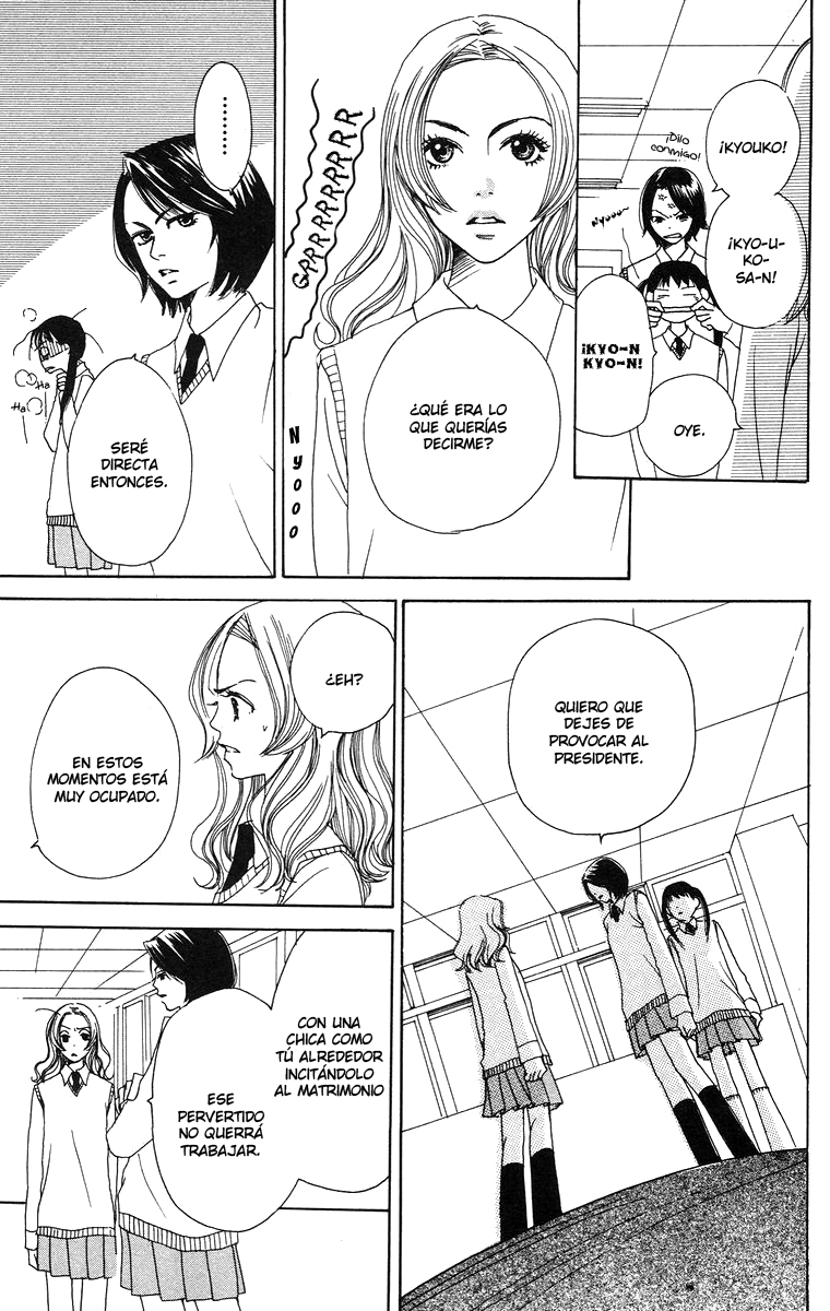 Hanada Vol. 1 Ch. 2 第12页