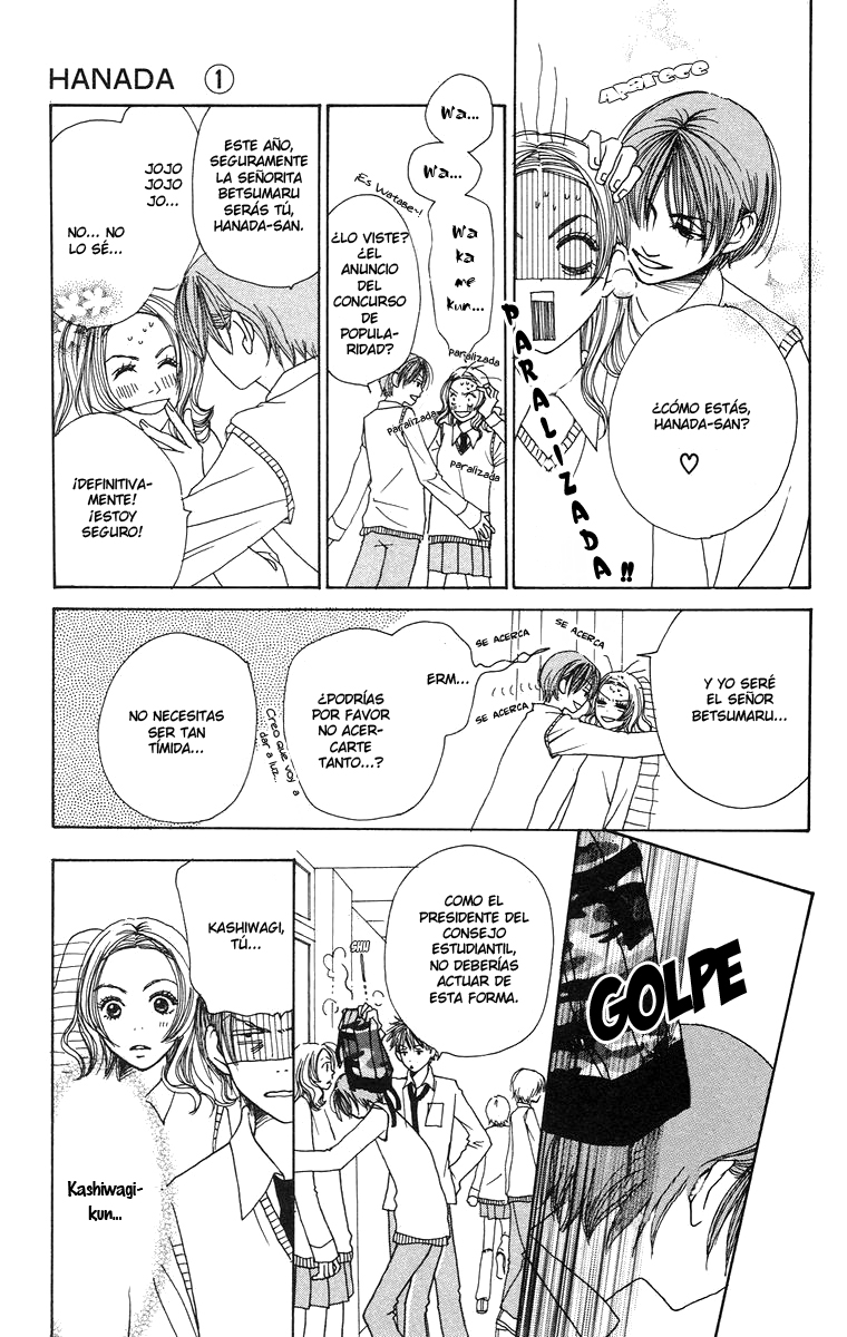 Hanada Vol. 1 Ch. 2 第16页