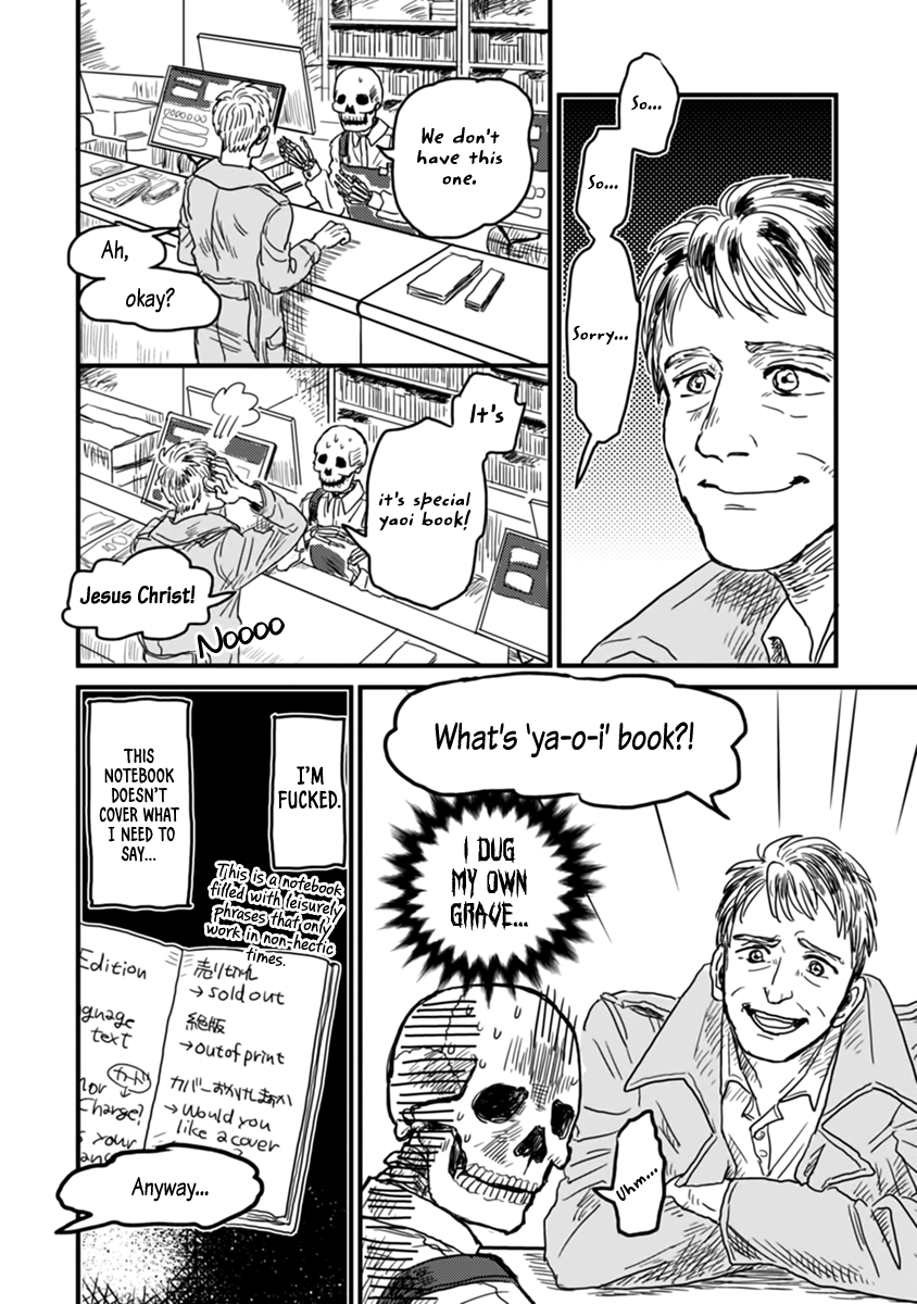 Gaikotsu Shotenin Honda-san The next customer in line is a handsome guy. 第13页
