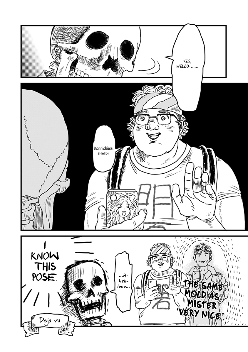 Gaikotsu Shotenin Honda-san The next customer in line is a handsome guy. 第17页