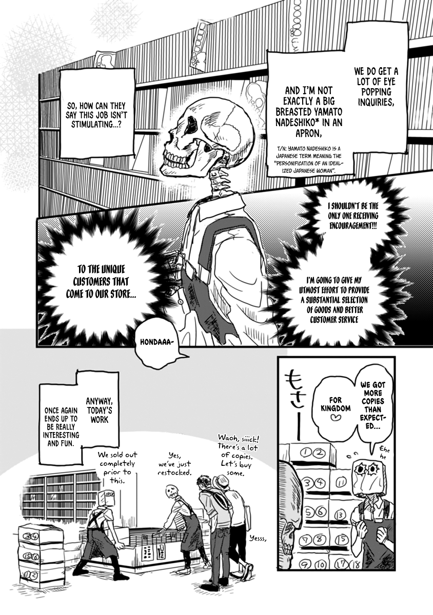 Gaikotsu Shotenin Honda-san The next customer in line is a handsome guy. 第19页