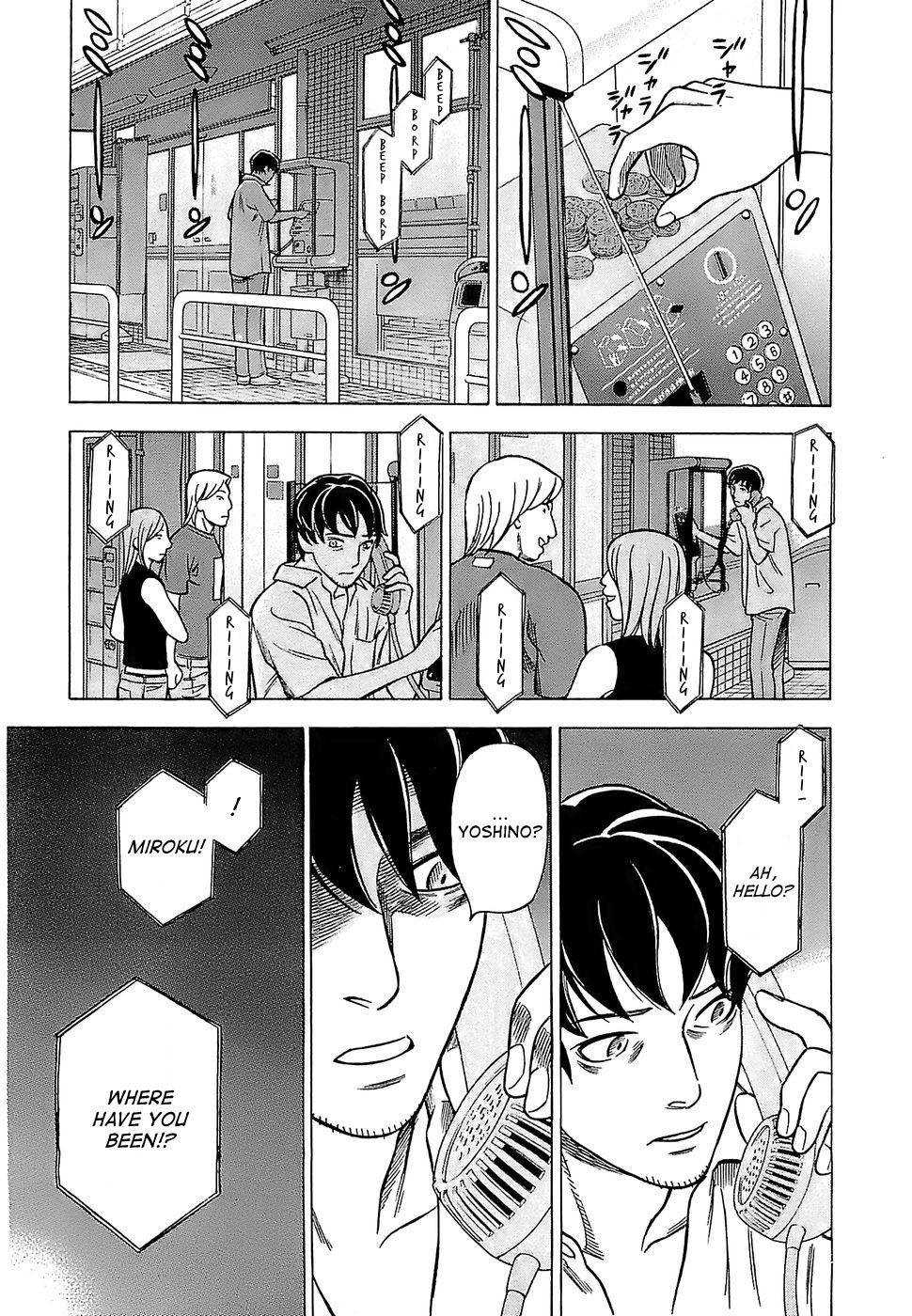 Crime and Punishment: A falsified romance Horse and Steel 第12页