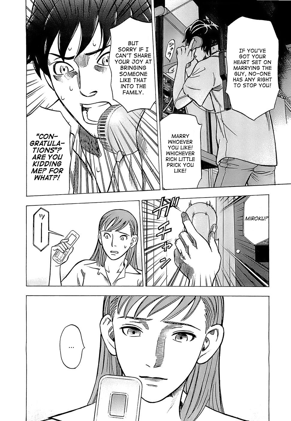 Crime and Punishment: A falsified romance Horse and Steel 第17页
