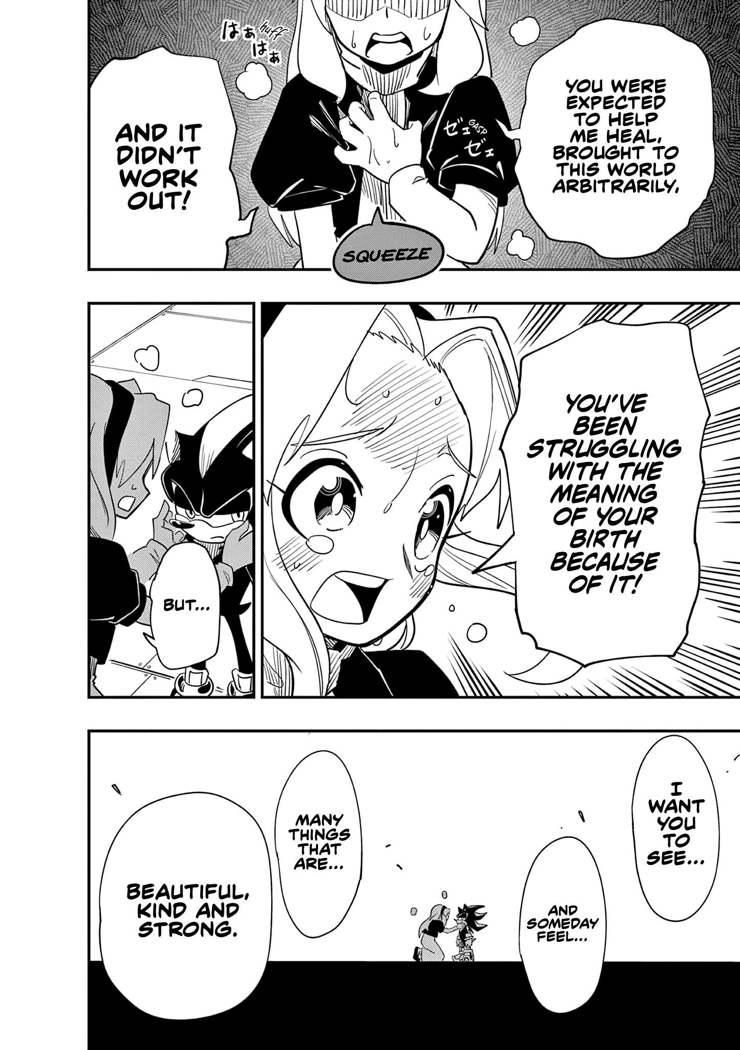 The Jet Black Hedgehog: Shadow the Hedgehog Shadow and Maria 第16页