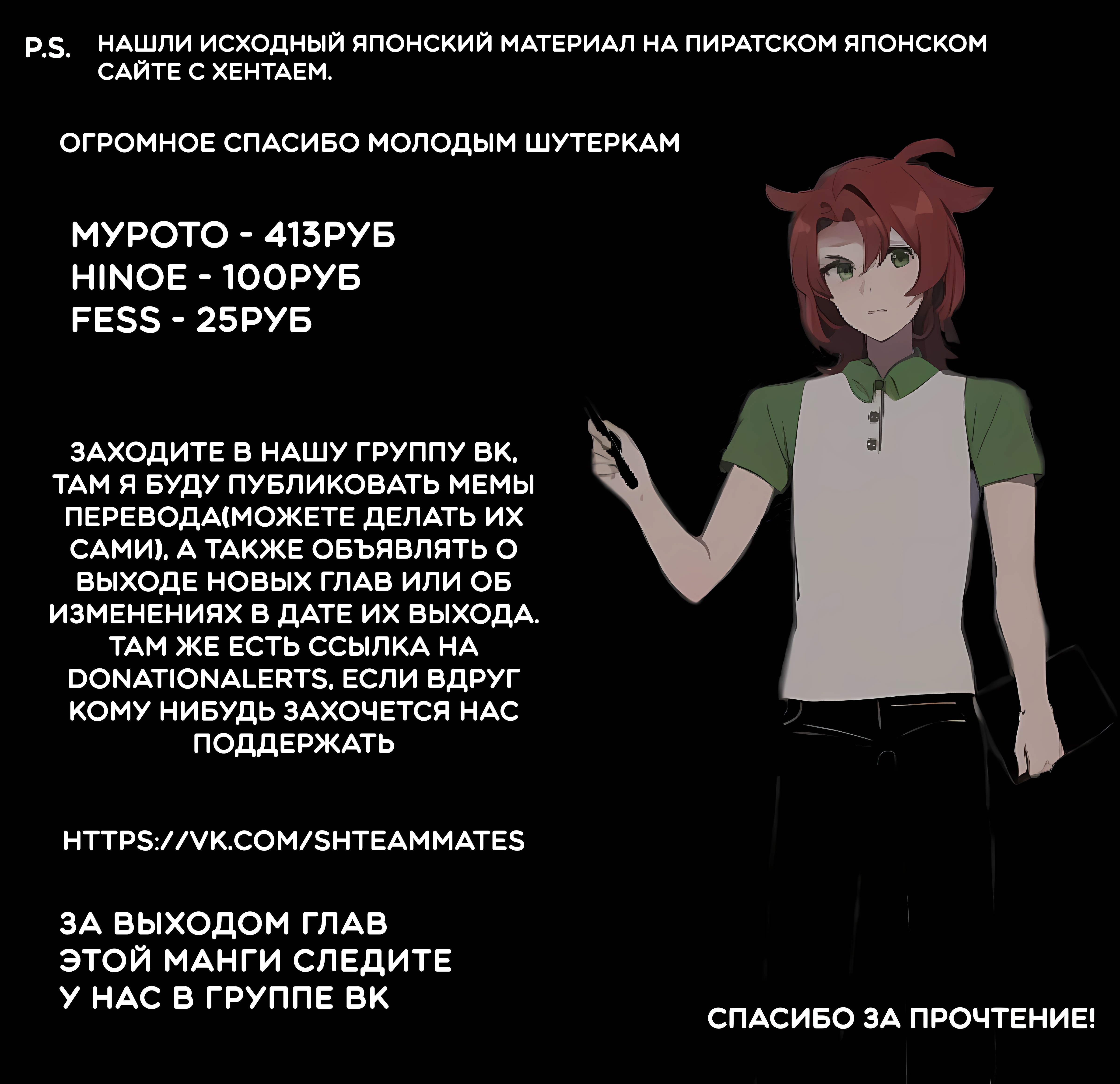Chou Ten-chan! NEEDY GIRL OVERDOSE Koushiki Anthology Манга КАнгел 第14页