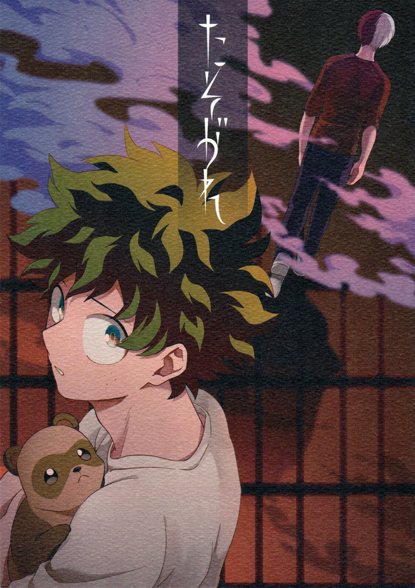 Boku no Hero Academia - Twilight (Doujinshi) 第2页