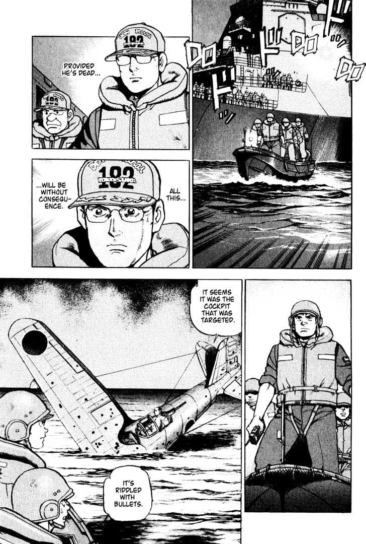 Zipang The Survivor 第1页