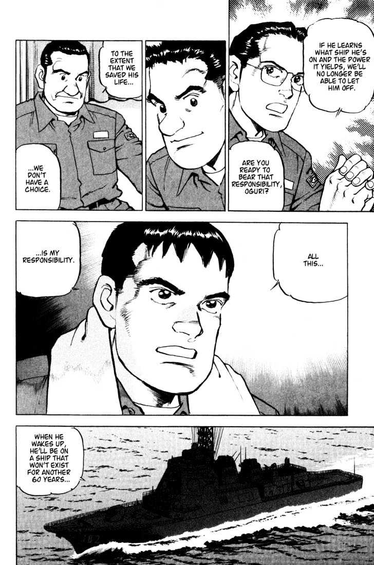 Zipang The Survivor 第17页