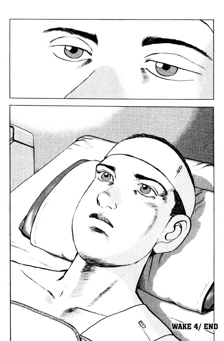 Zipang The Survivor 第19页