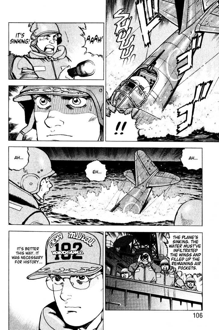 Zipang The Survivor 第4页