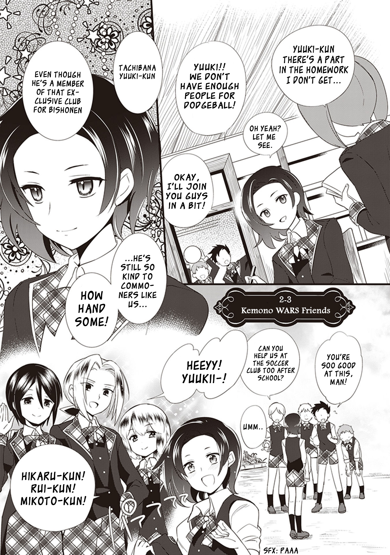 The Beautiful Boy Club's Secret Kemono WARS Friends 第1页
