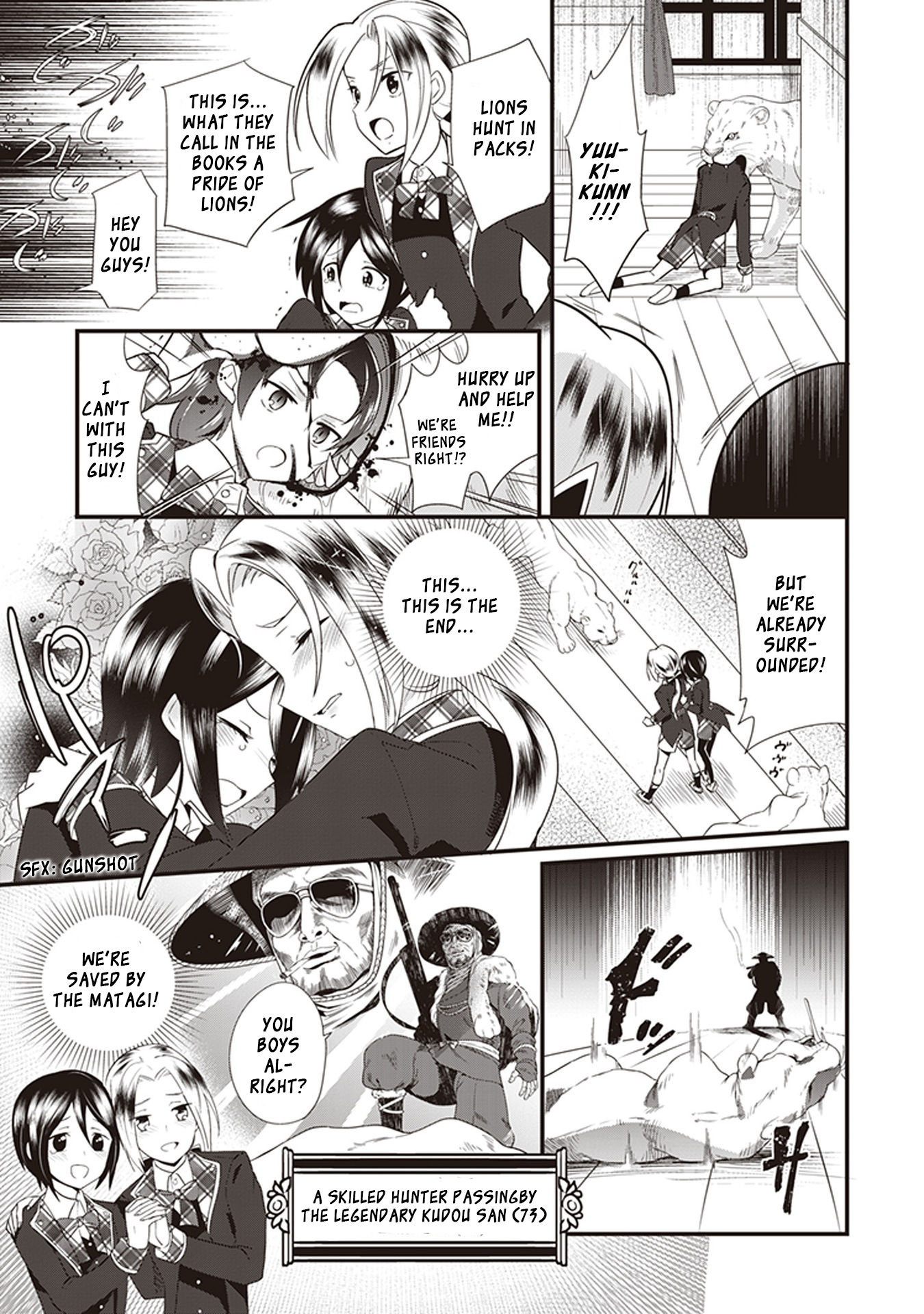 The Beautiful Boy Club's Secret Kemono WARS Friends 第11页