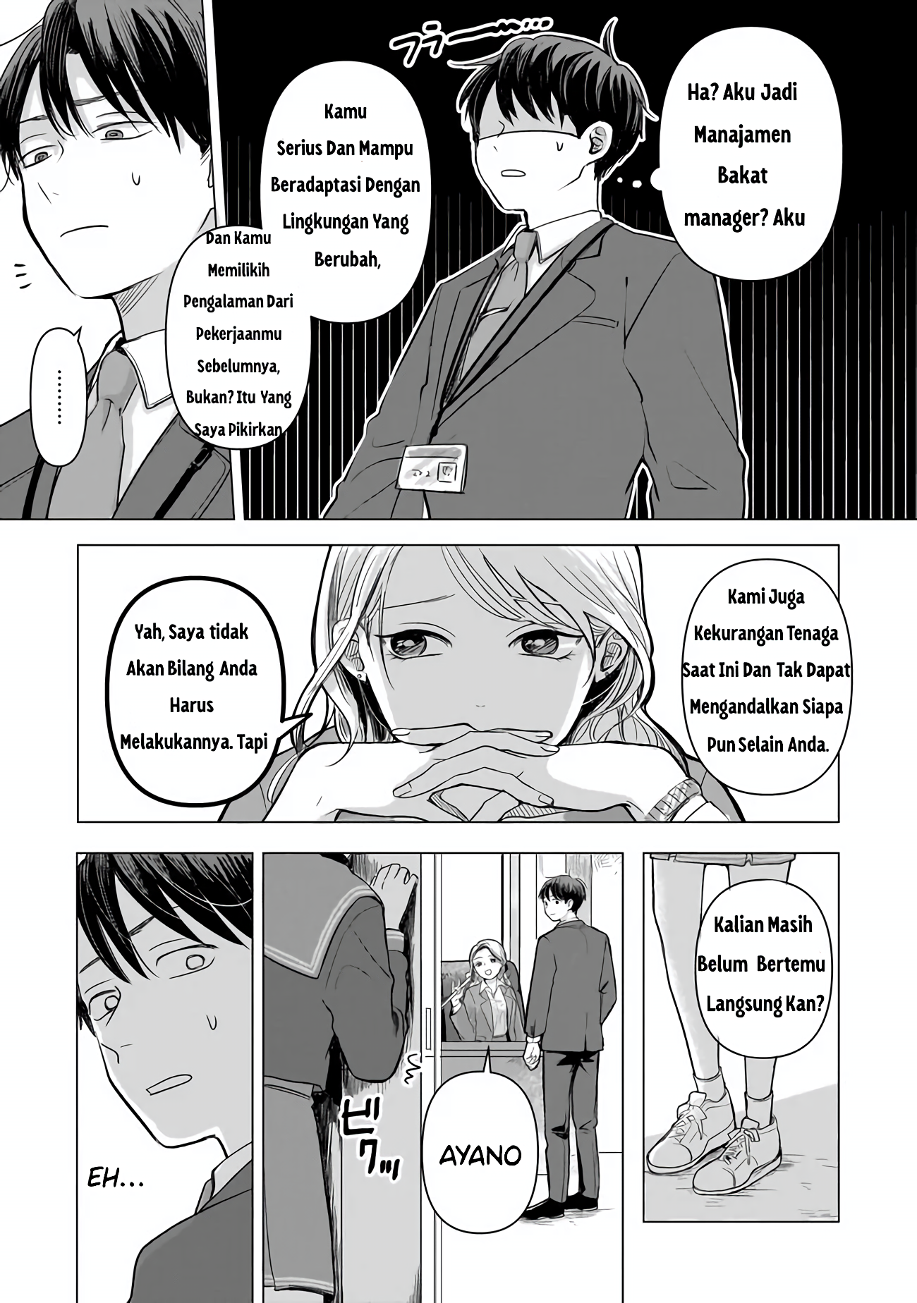 Koibumi to 13-sai no Actress MITRA BISNIS? 第12页