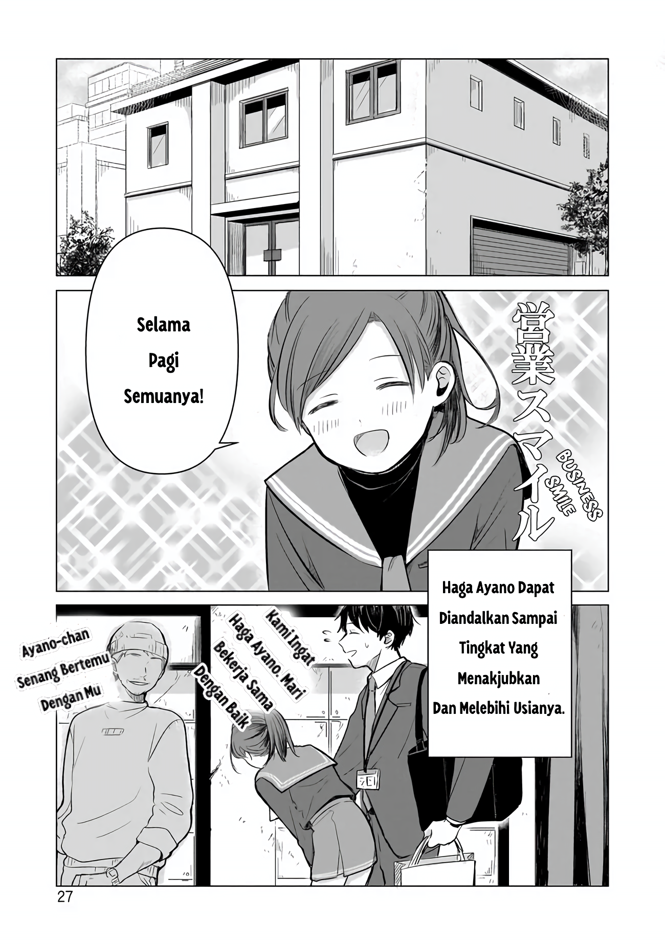 Koibumi to 13-sai no Actress MITRA BISNIS? 第24页