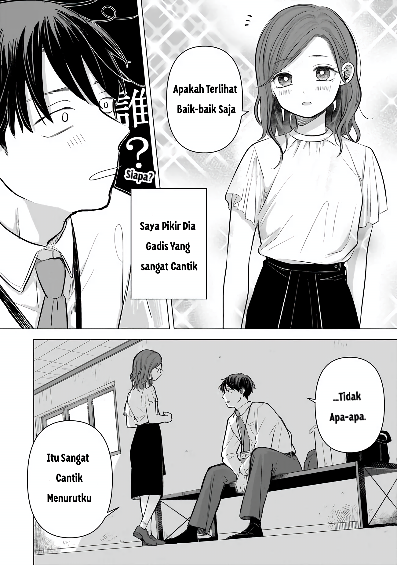 Koibumi to 13-sai no Actress MITRA BISNIS? 第26页