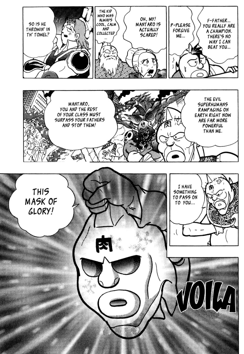 Kinnikuman II Sei - 2nd Generation The Legend of Muscle 5: The Heat 第23页