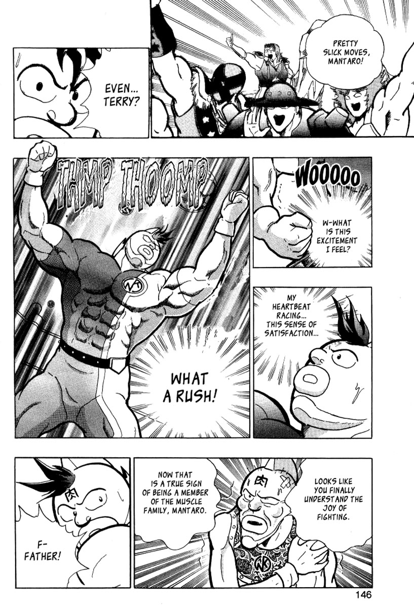 Kinnikuman II Sei - 2nd Generation The Legend of Muscle 5: The Heat 第30页