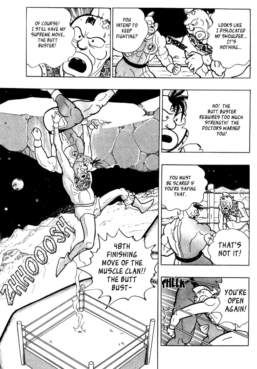 Kinnikuman II Sei - 2nd Generation The Legend of Muscle 5: The Heat 第31页