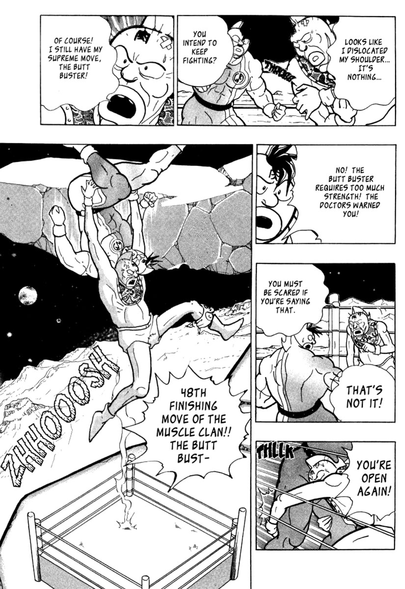 Kinnikuman II Sei - 2nd Generation The Legend of Muscle 5: The Heat 第33页