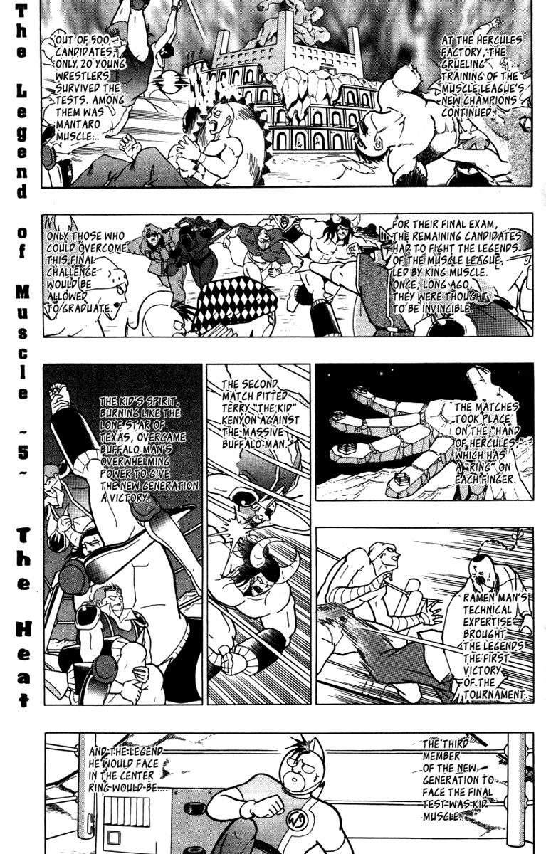 Kinnikuman II Sei - 2nd Generation The Legend of Muscle 5: The Heat 第5页