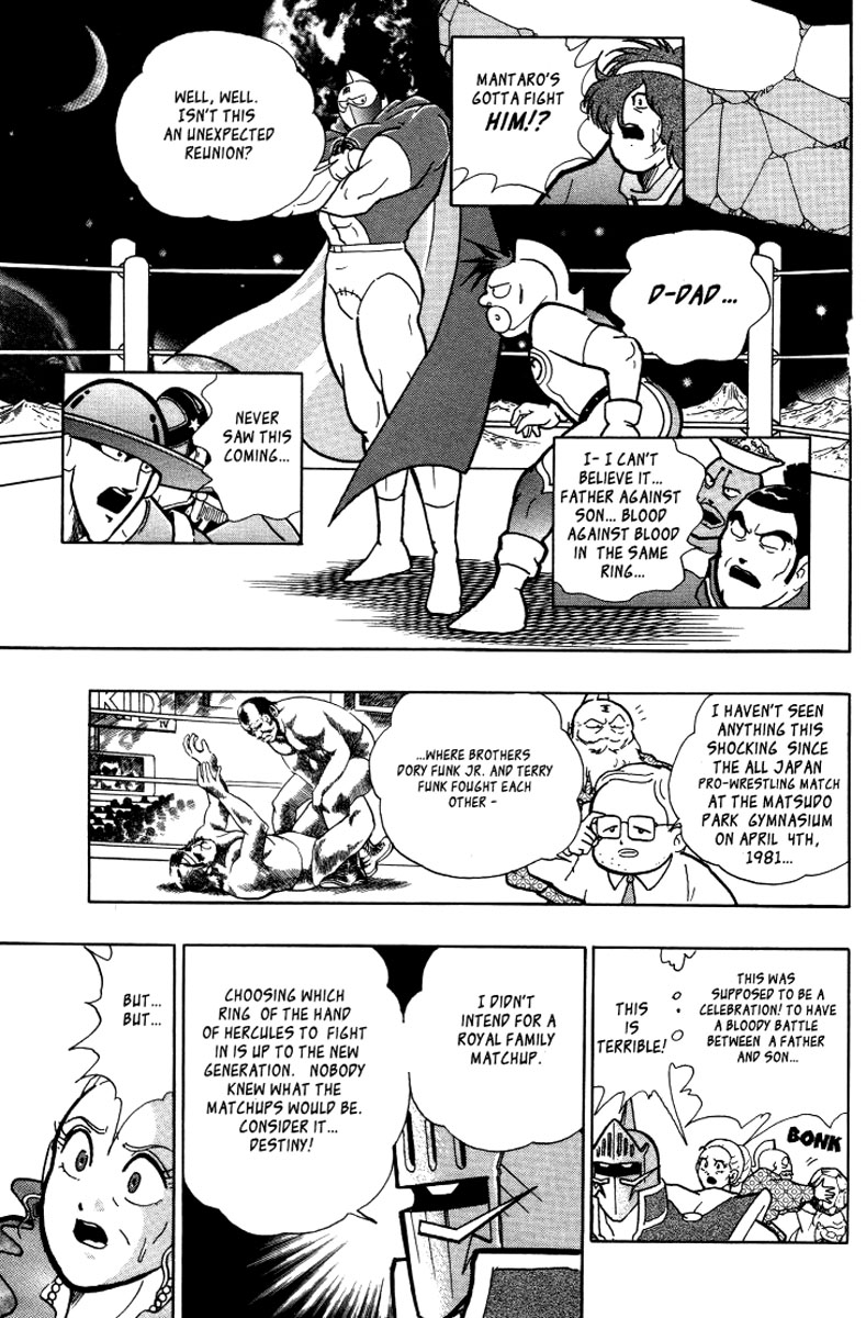 Kinnikuman II Sei - 2nd Generation The Legend of Muscle 5: The Heat 第7页