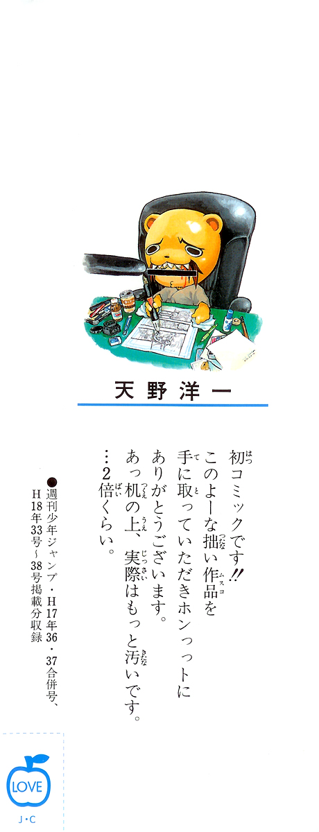 Over Time 第2页