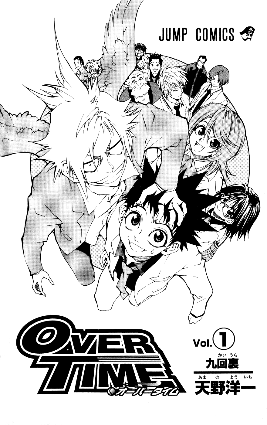 Over Time 第5页