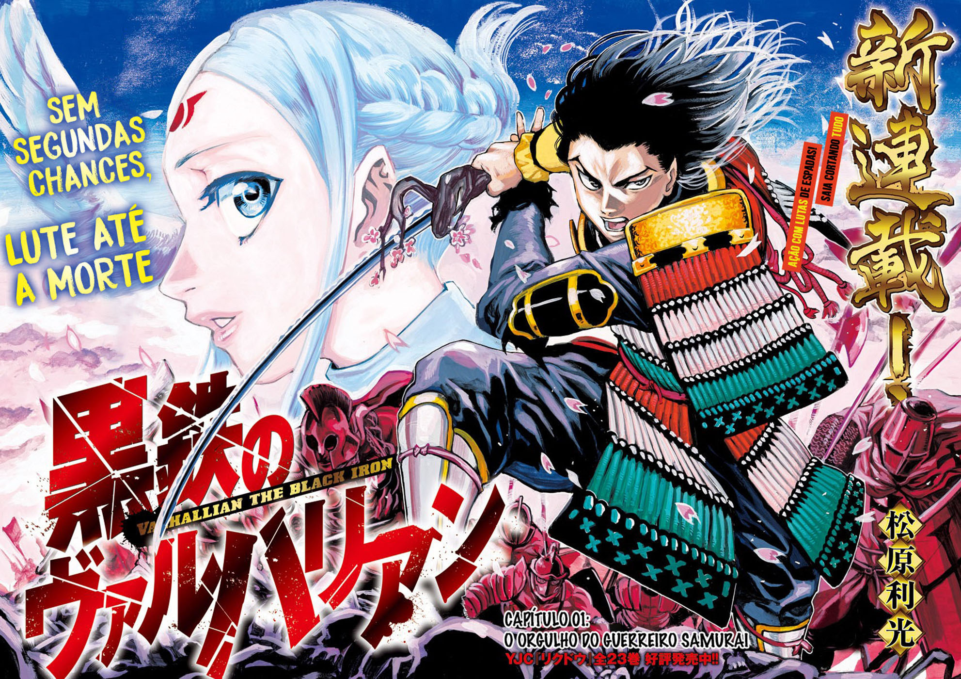 Kurogane no Valhallian O Orgulho do Guerreiro Samurai 第3页