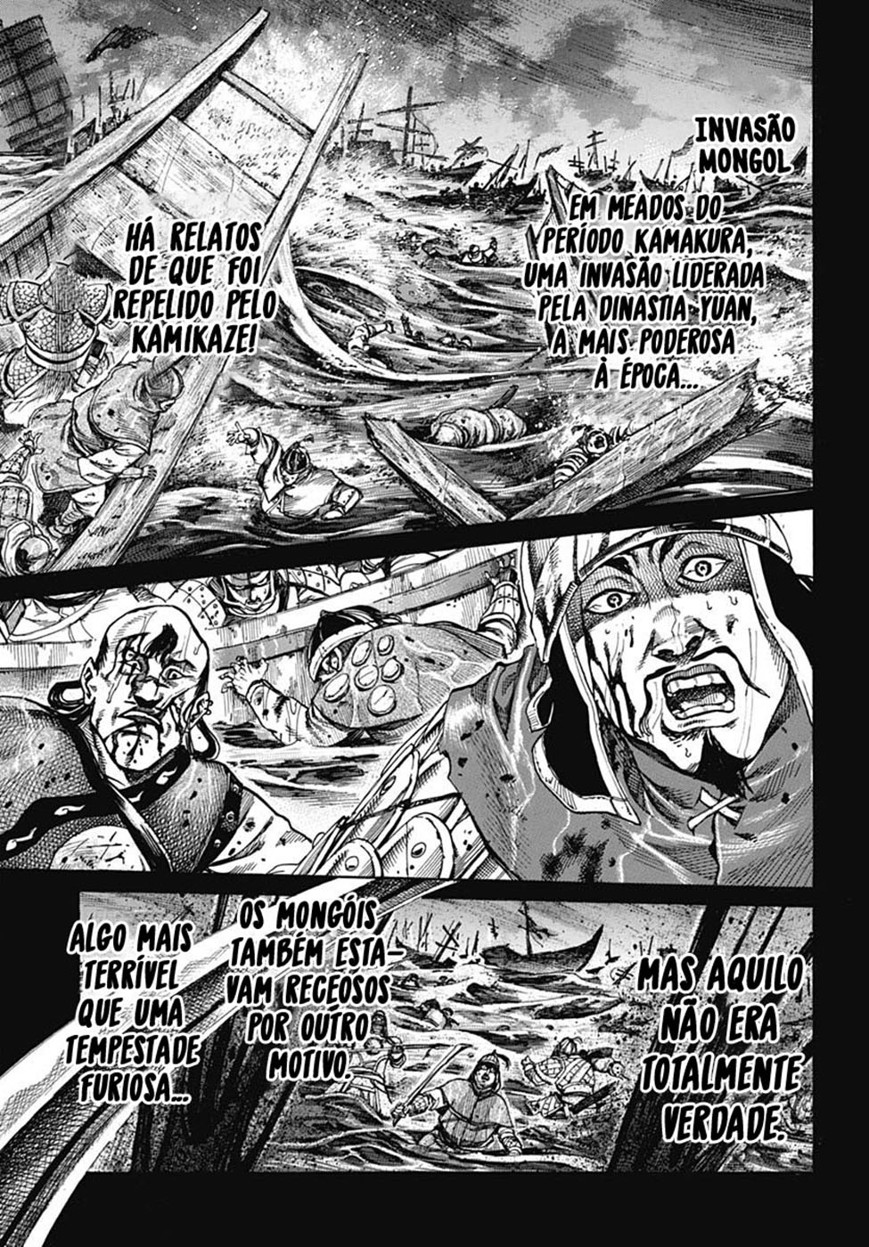 Kurogane no Valhallian O Orgulho do Guerreiro Samurai 第4页