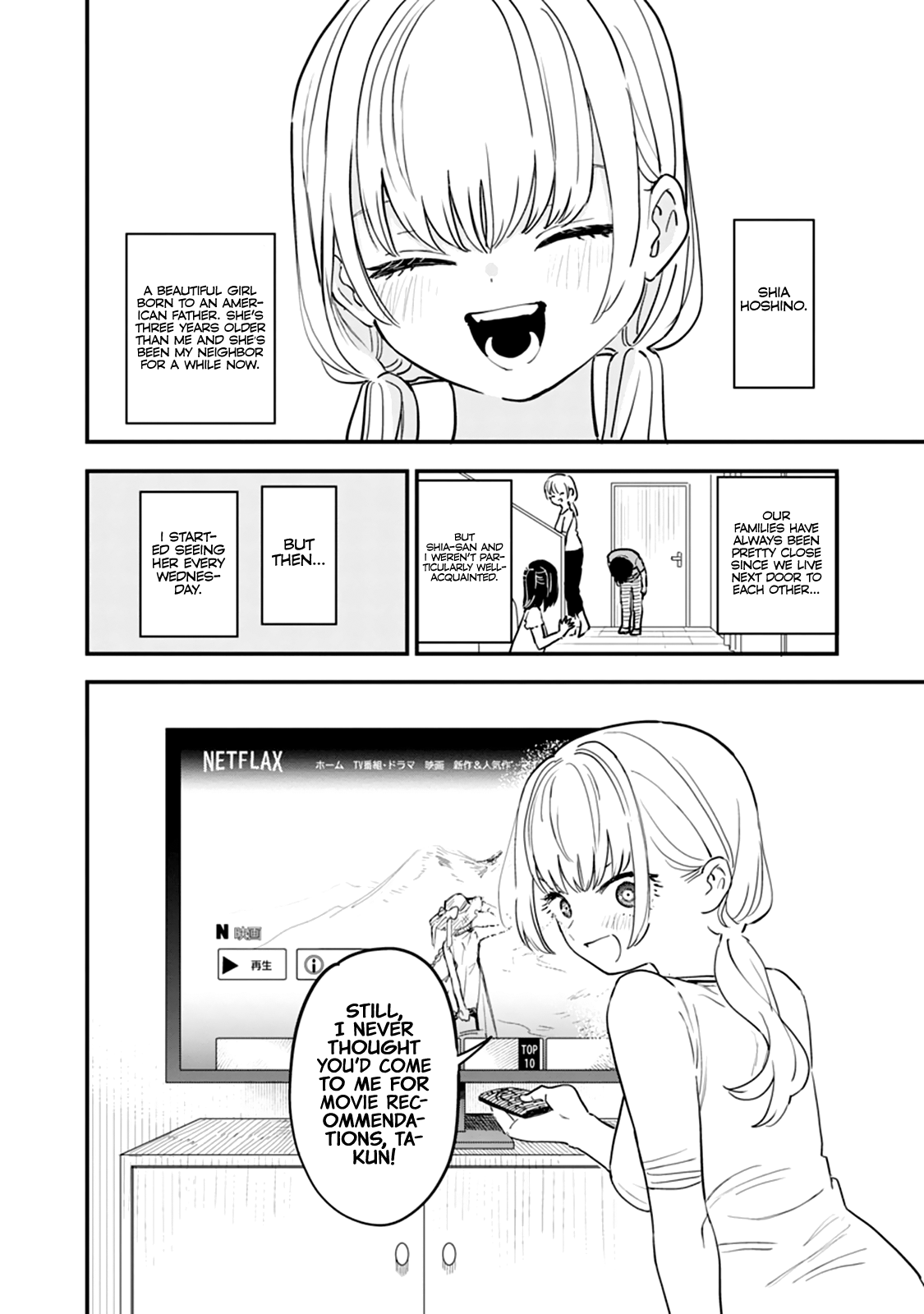I'm in Love with the Older Girl Next Door 第4页