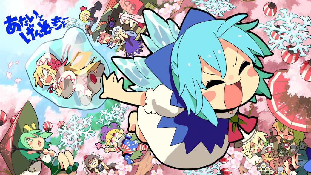 Touhou - Atai to Gensokyo Me and the Spring Fairy 第1页