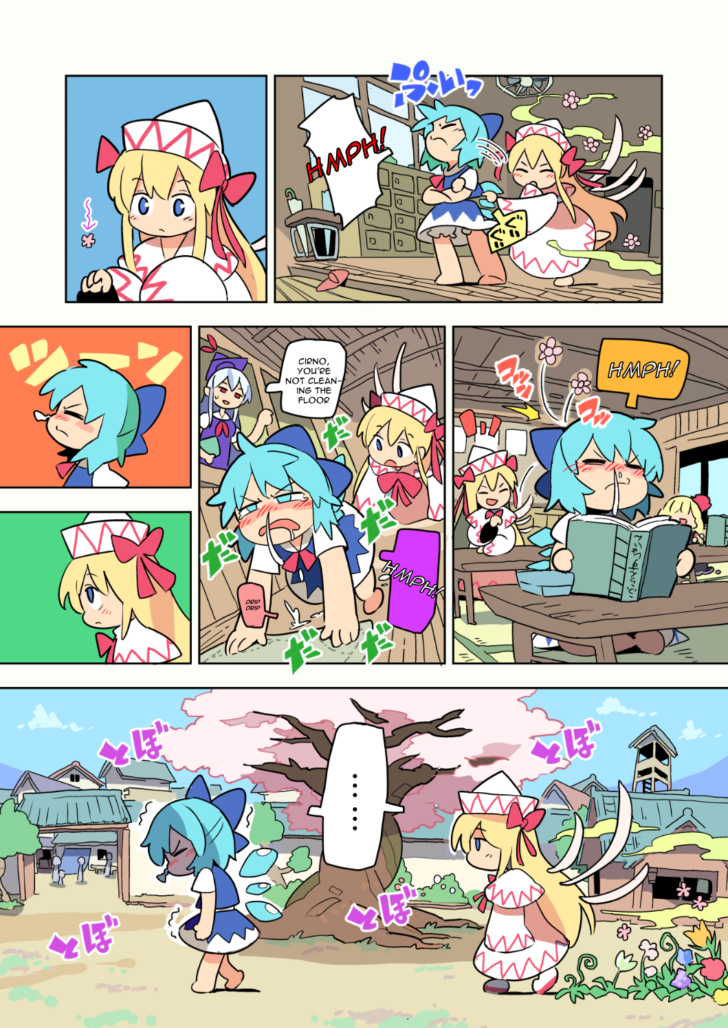Touhou - Atai to Gensokyo Me and the Spring Fairy 第4页