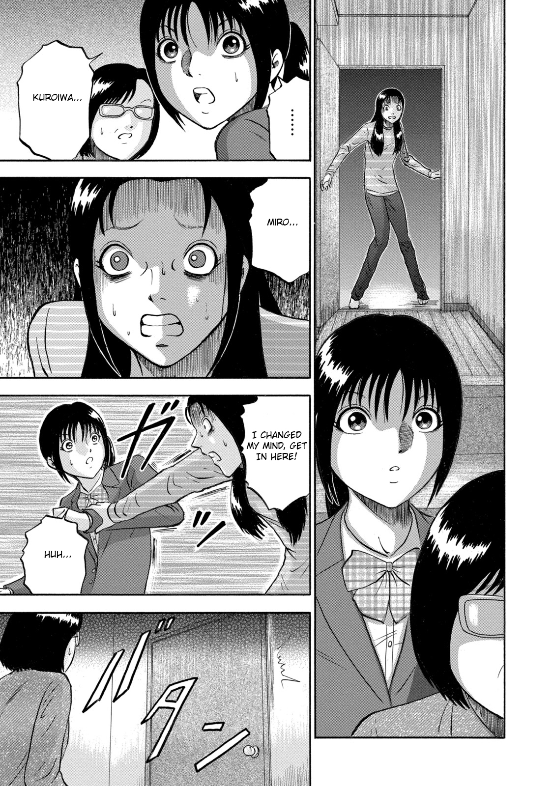 Tetsumin Shouldn't Be 第13页