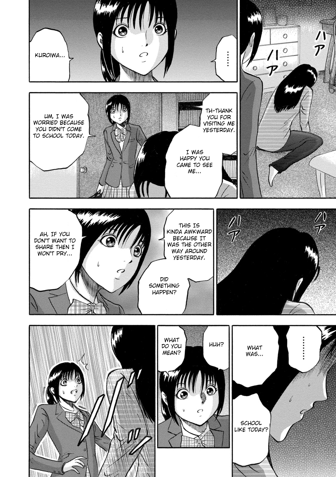 Tetsumin Shouldn't Be 第14页
