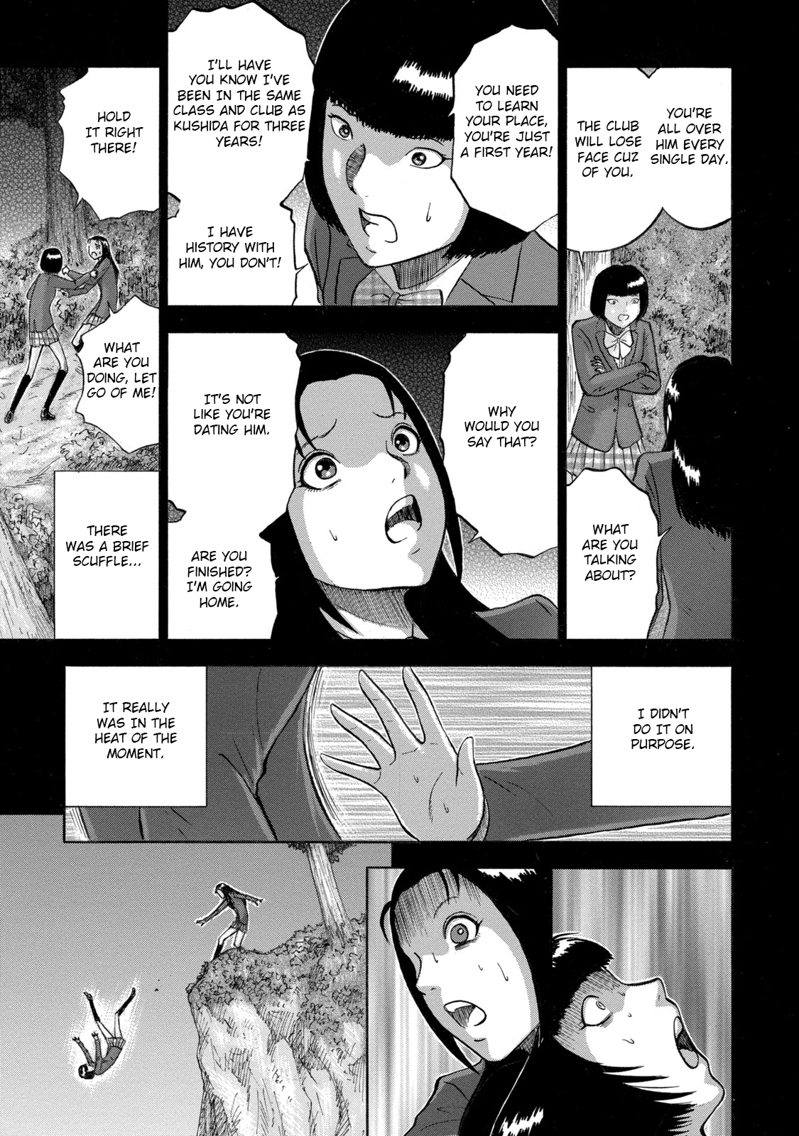 Tetsumin Shouldn't Be 第17页