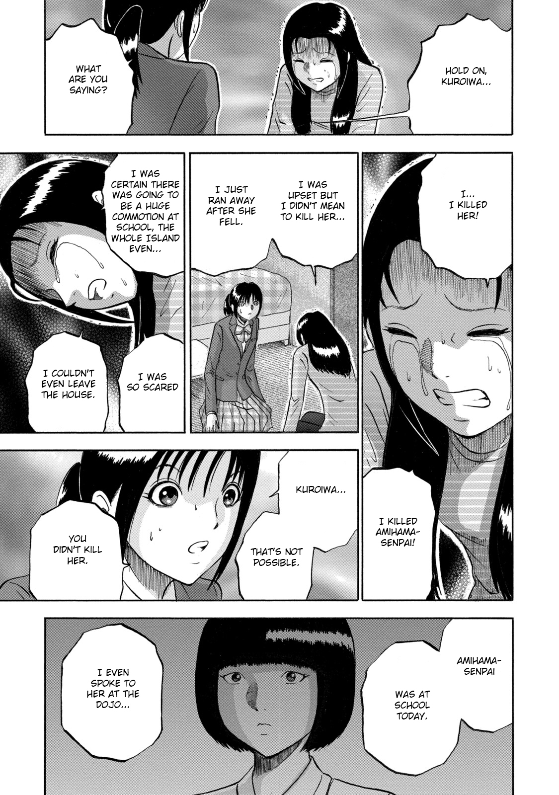 Tetsumin Shouldn't Be 第19页