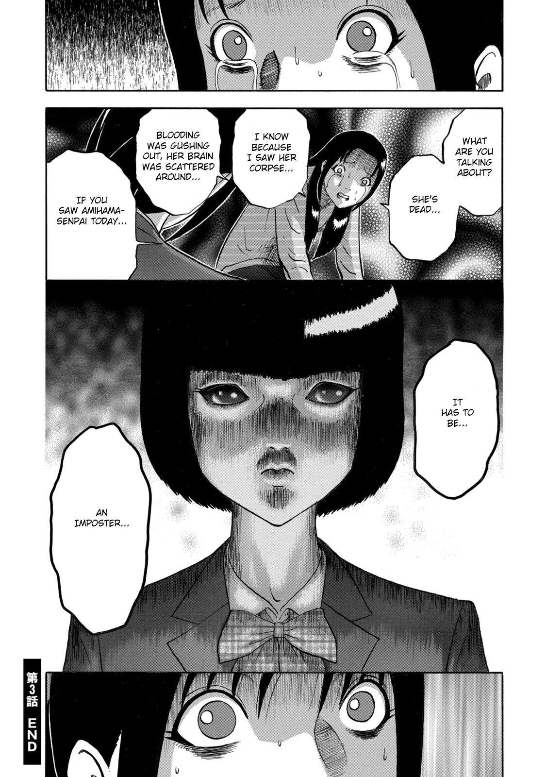 Tetsumin Shouldn't Be 第20页