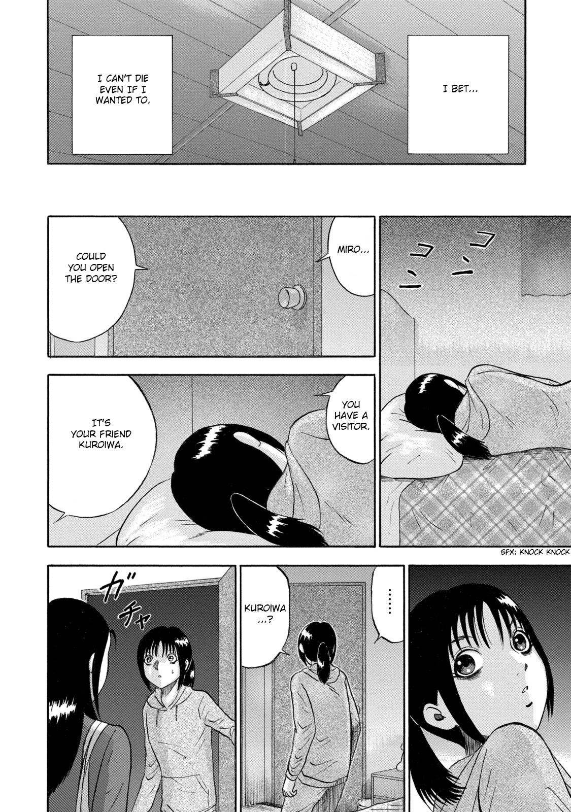 Tetsumin Shouldn't Be 第4页