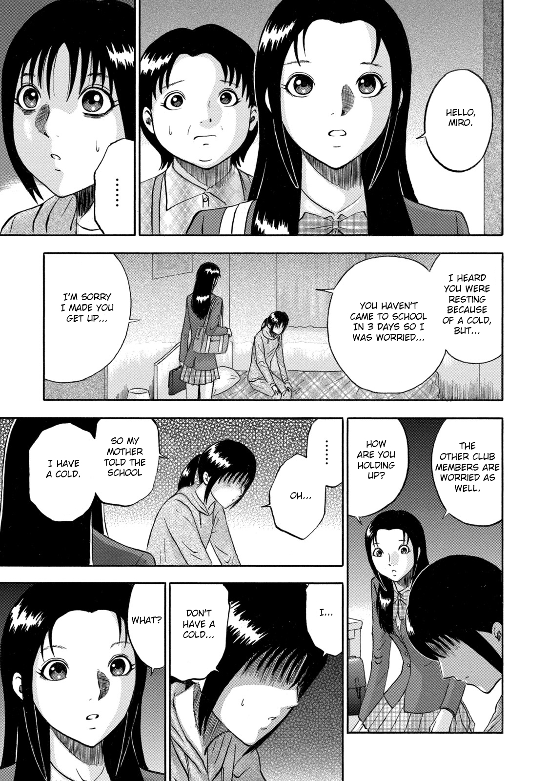 Tetsumin Shouldn't Be 第5页