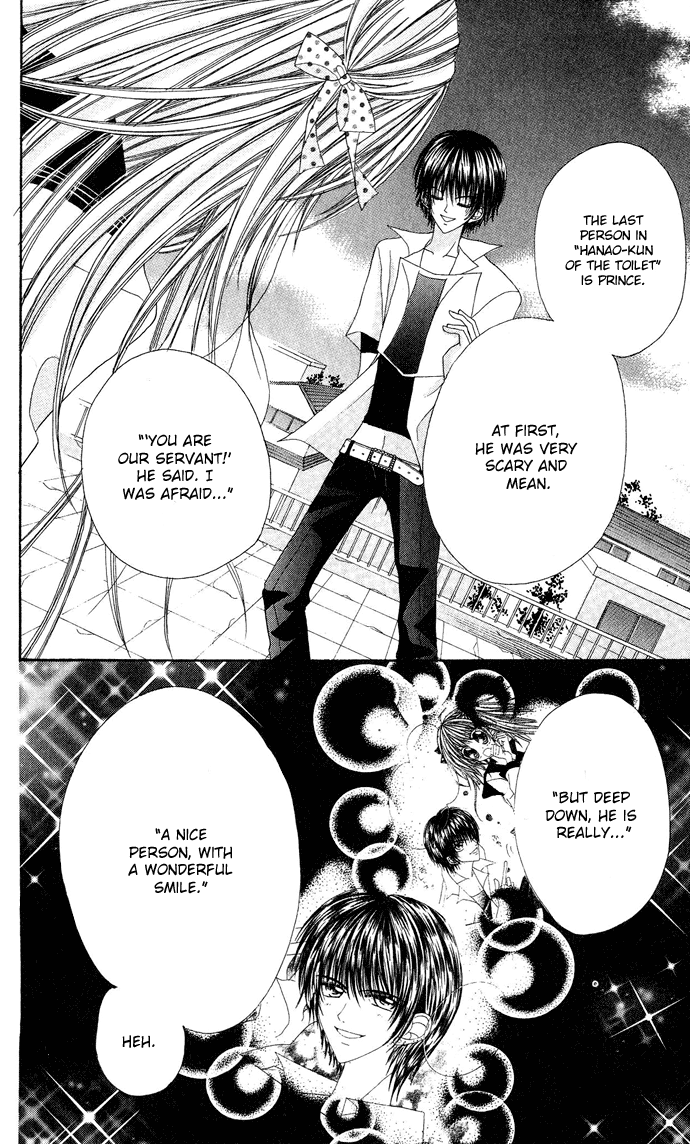 C♥C♥C Side Story 第33页