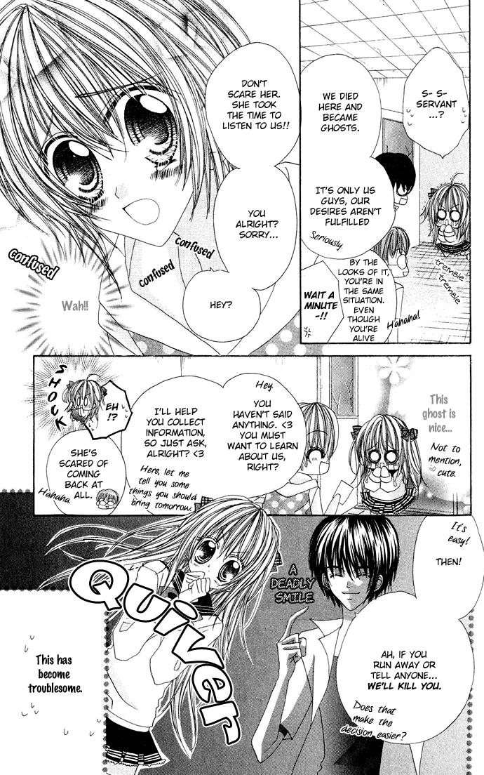 C♥C♥C Side Story 第10页
