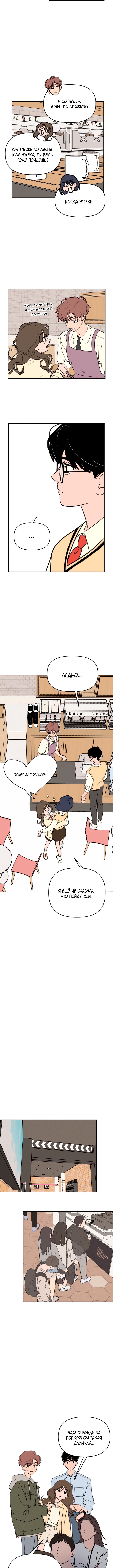 Gajja Dongmaeng Vol. 1 Ch. 5 第12页