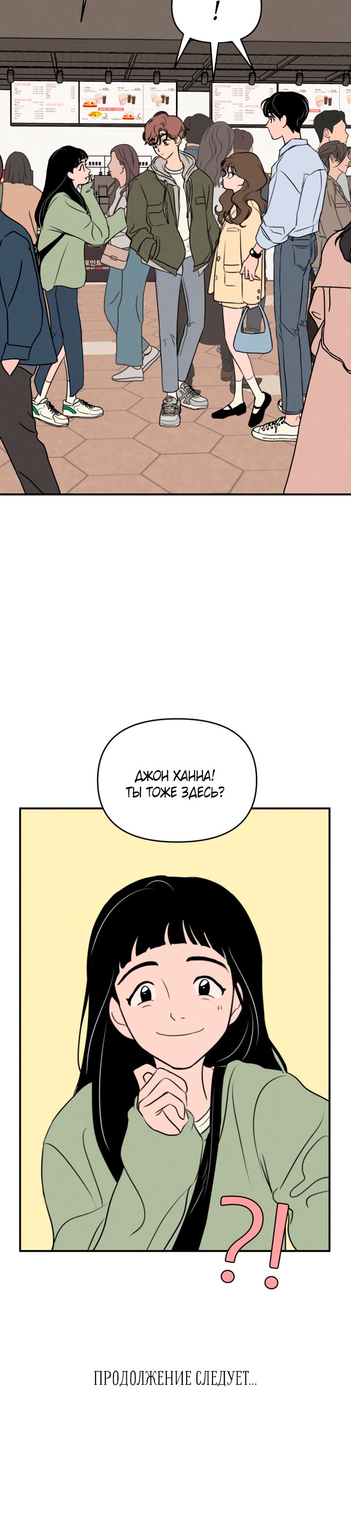 Gajja Dongmaeng Vol. 1 Ch. 5 第14页