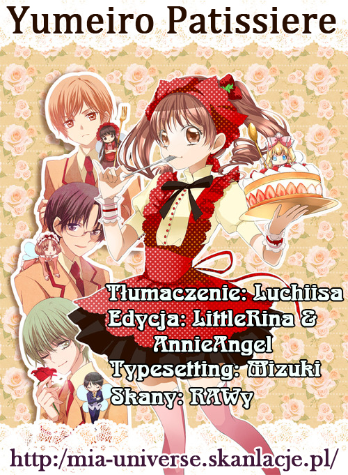 Yumeiro Patissiere Vol. 1 Ch. 3.1 第1页