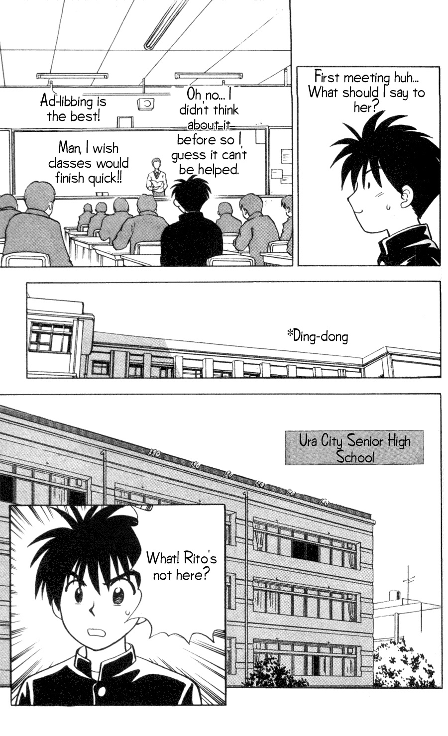 Hisoka Returns! The Worst First Meeting! 第6页