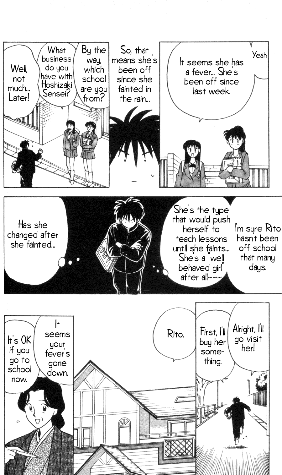 Hisoka Returns! The Worst First Meeting! 第7页