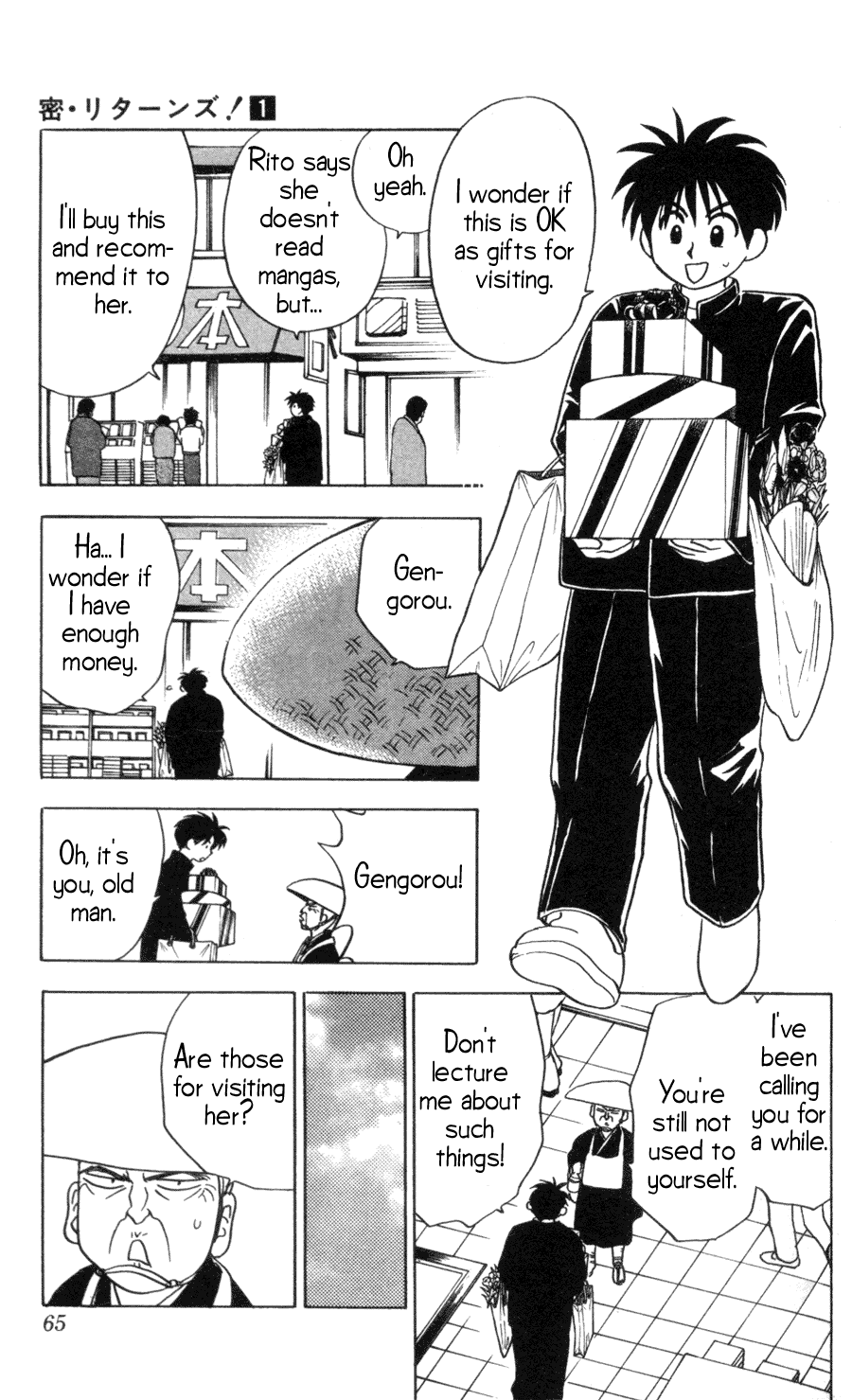 Hisoka Returns! The Worst First Meeting! 第10页