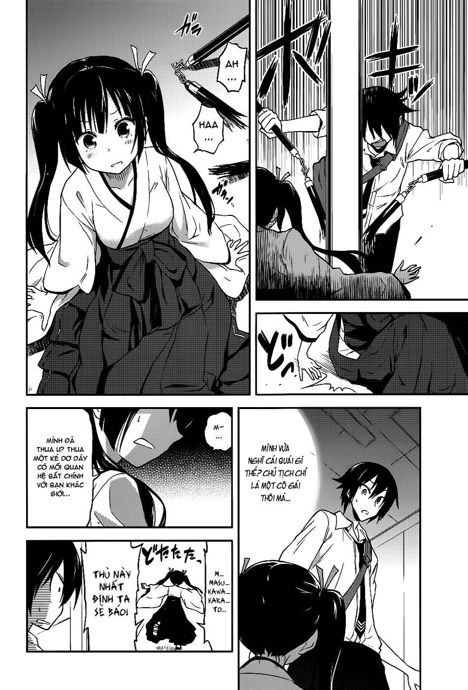 Kisei Kanojo Sana ~Parasistence SANA~ Vol. 1 Ch. 3 第11页