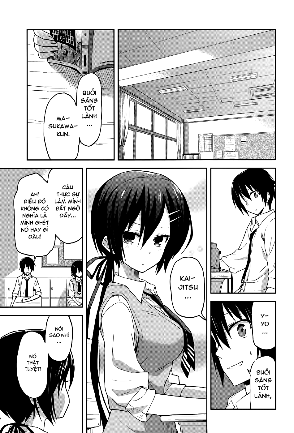 Kisei Kanojo Sana ~Parasistence SANA~ Vol. 1 Ch. 3 第12页