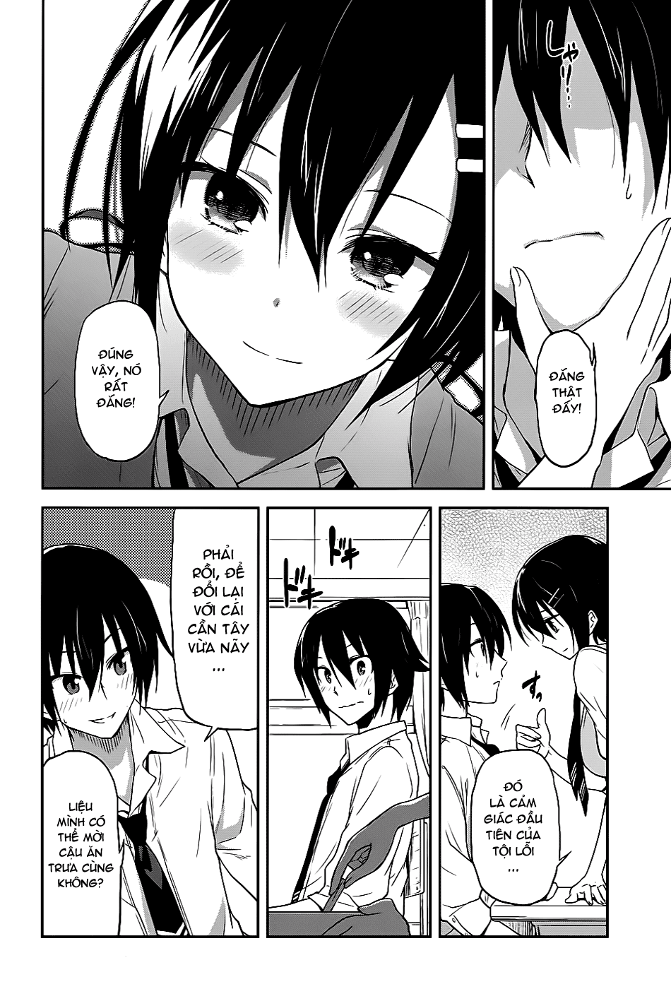 Kisei Kanojo Sana ~Parasistence SANA~ Vol. 1 Ch. 3 第15页